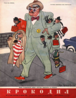 Обложка для Крокодил, 1954 , № 18.pdf